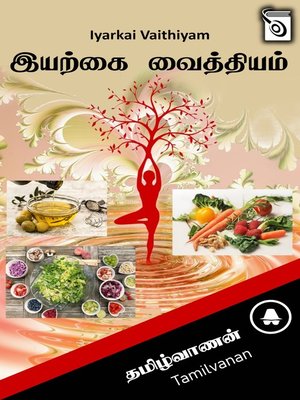 cover image of Iyarkai Vaithiyam